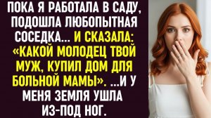 Истории из жизни|Я работала в|Аудио рассказы|Аудиокниги слушать онлайн|Жизненные истории