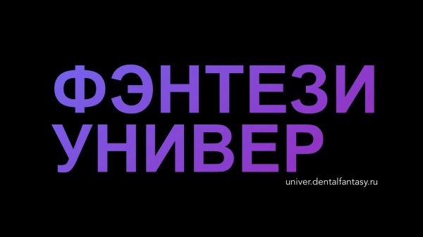 Открытый лекторий. Синдром карпального канала.