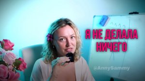 Я проявила жизнь мечты за 30 дней