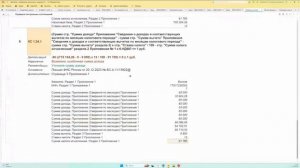 6-НДФЛ 2026: изменения, контроль и ошибки - 11.02.2026