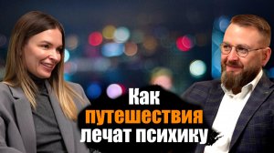 В 29 из авто в психологию. О самоценности, бережности к себе и трипах. Ставь себя на 1 место!