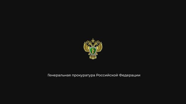 Онлайн Ловушка!