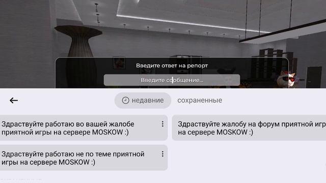 играю в Rage Russia стал админом смотреть онлайн