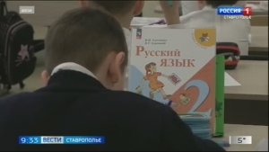 «Вести. Ставропольский край» 12.02.2026 (9.30)