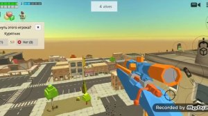 чикен ган 4часть