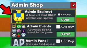 УКРАДИ БРЕЙНРОТ 😱НАЧАЛ с НУЛЯ, НО с АДМИНСКИМ МАГАЗИНОМ в Steal a Brainrot