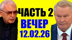 Кедми, Хазин, Ищенко подтверждают