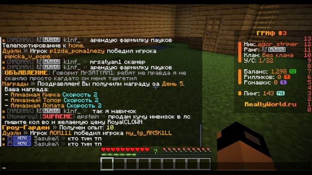 хз чо писать смотреть онлайн