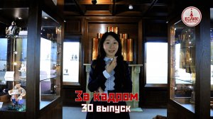 На съёмках тридцатого выпуска победного сезона киножурнала «ВСЛУХ!»