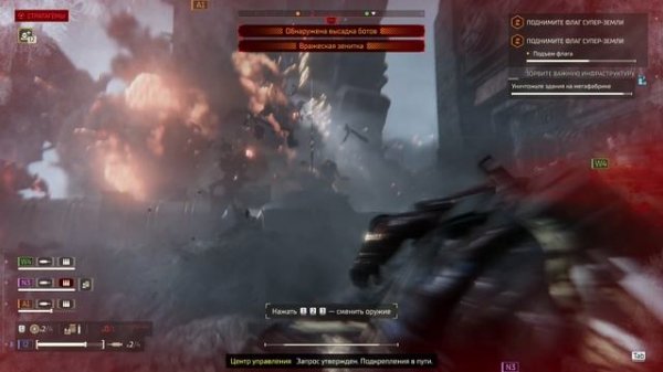 HELLDIVERS 2 Штурм Киберстана...