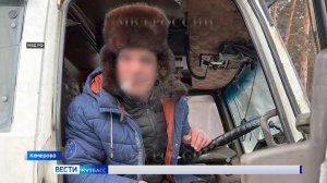 Смертельное ДТП, избиение в хостеле и жертвы мошенников: сводка происшествий по Кузбассу