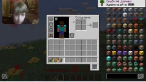 ПОИСКА МИМИКА  (ИДЕЯ ОТ Antimob.kill ) ПОДПИШИСЬ НА НЕГО 1 СЕРИЯ