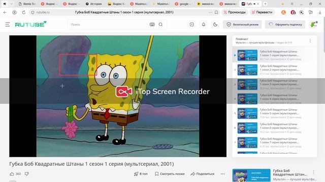 20260213_183724 смотреть онлайн