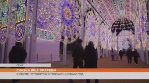 Сказка ещё впереди