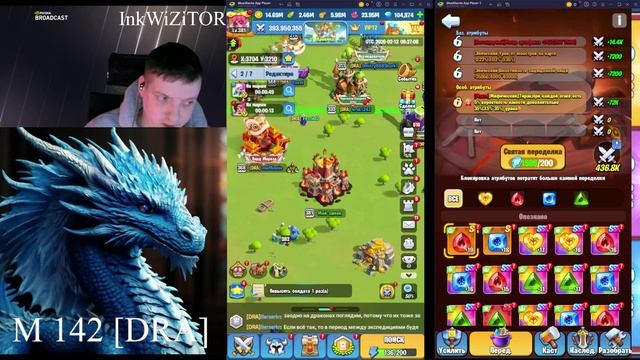 Guide EPIC WAR ( DRA InkWiZiToR ) смотреть онлайн