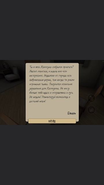 Тыкво головой хоррор игра.