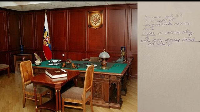 Судья.  Автомобилистам на заметку. ЛайфХАК - Лишение прав за опьянение и отказ. В чем разница?