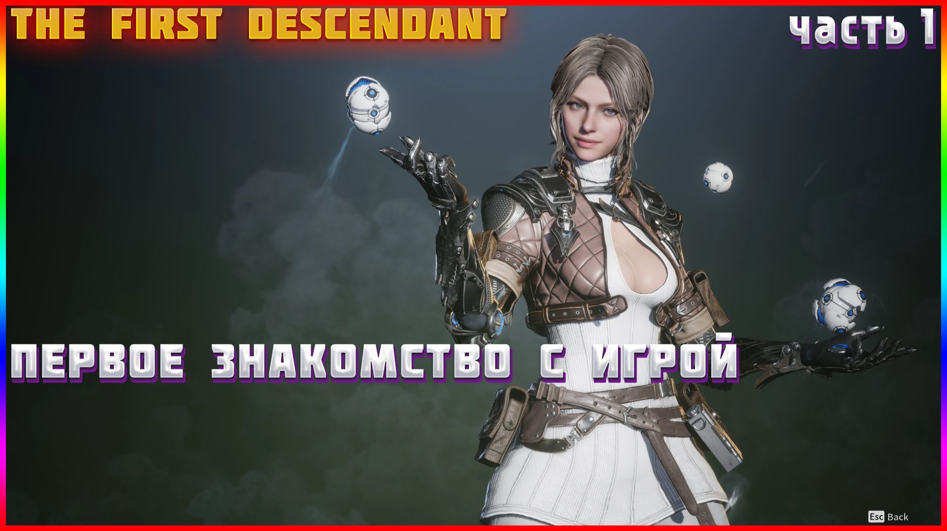 The First Descendant ПЕРВОЕ ЗНАКОМСТВО С ИГРОЙ КРАСИВАЯ ГЕРОИНЯ смотреть онлайн