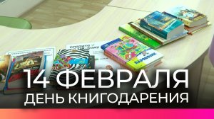 Жители Великого Новгорода передают книги в библиотеки в рамках всероссийской акции