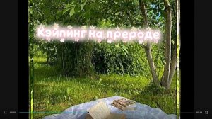 Эти моменты в жизни ощущаются по особенному... 🌿🪼

Эстэтика#природа🌿