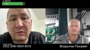 Морда будущего погромщика