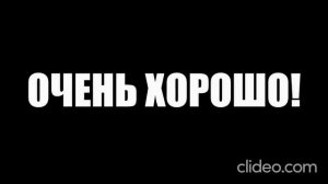 Иммерсивная зарядка