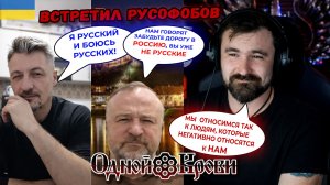 Хотели ЖЁСТКИЙ конфликт… но всё пошло не по плану 😳