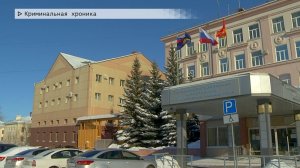 Время местное. Эфир: 12-02-2026 - Криминальная хроника