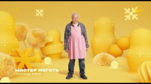 Зимняя заставка СТС 01.2026 (2)