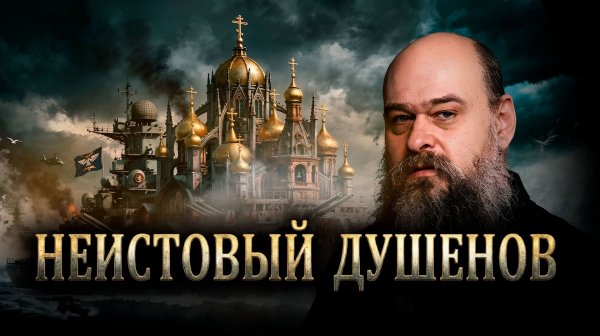 Диктатура спасёт Россию