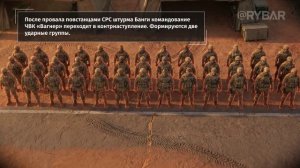 Операция «Клещи Вагнера»