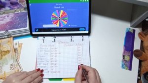 Распределение по конвертам. Финансовая игра