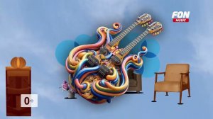 Рекламный блок FON Music 05.02.2026