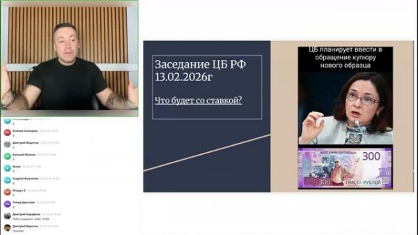 Алгоритмическая торговля, инвестиции в золото (XAU/USD), крипторынок и стратегия роста (12.02.2026)