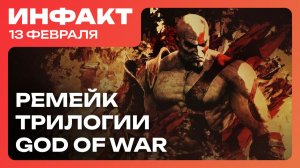Геймплей Control Resonant // Трейлер Silent Hill: Townfall // Ремейк God of War // John Wick Game