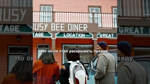 Краткий пересказ фильма 2026