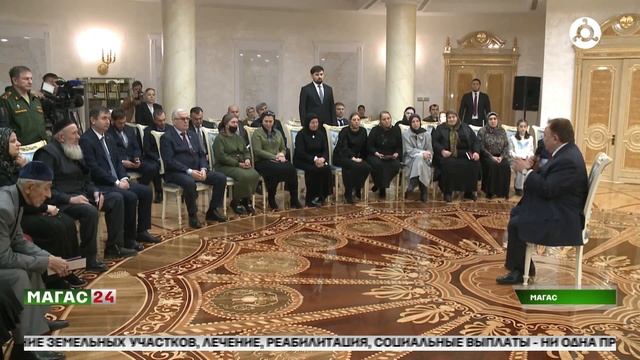 Глава Ингушетии вручил награды родным погибших участников СВО смотреть онлайн