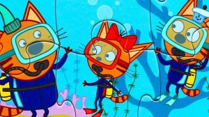 Три кота | Три хвоста | отрывок песенки | Карамелька, Коржик и Компот