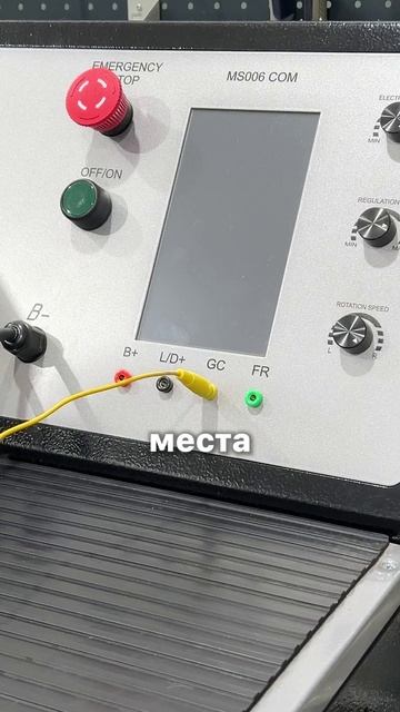 Проводите диагностику "на глаз"? Пора переходить на стенд MS006!