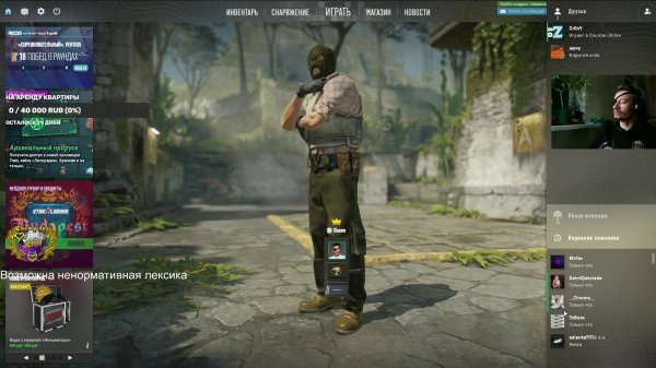 Одноглазый играет в CS 2 counter strike 2 online