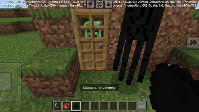 ЧТО ЭТО ЗА ДОМИК ТРЁХ ПОРОСЯТ?