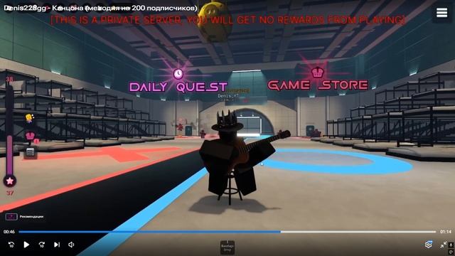 Реакция на мелоди от Denis228gg