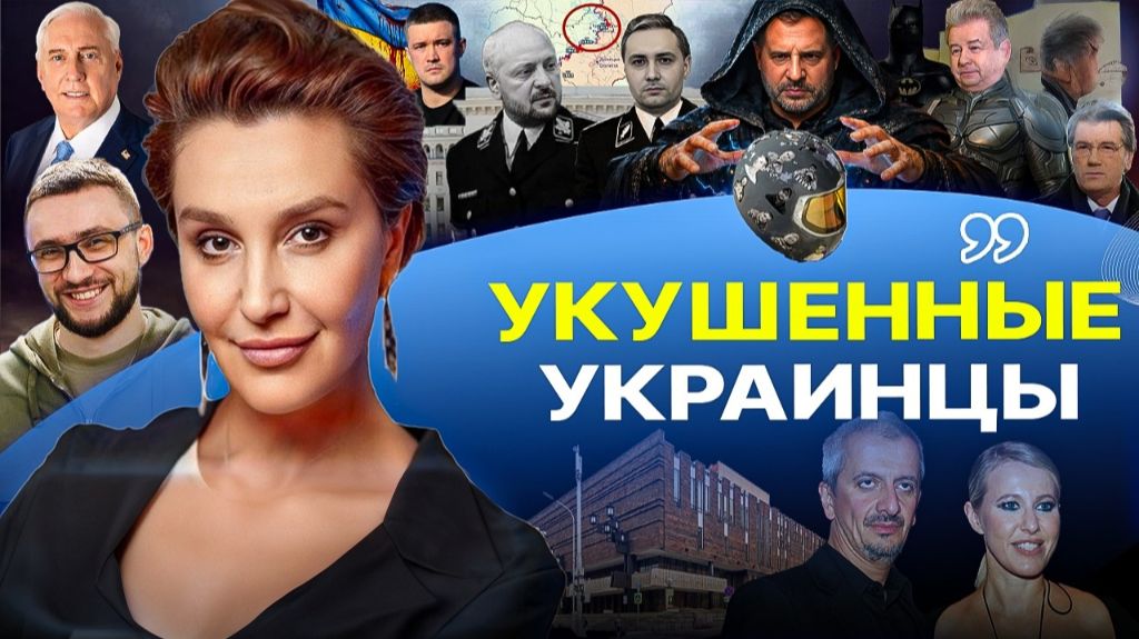 🤢 ДИАРЕЯ ПОТУЖНОСТИ: Что для одного плохой мир для другого хорошая война. Вывод войск от Буданова смотреть онлайн