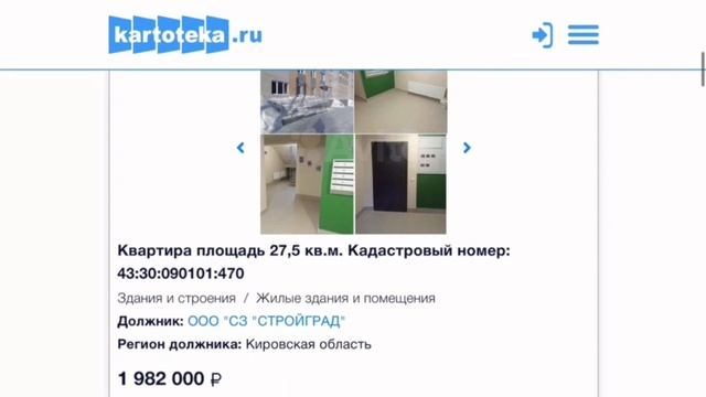 Ролик_ВИБ смотреть онлайн