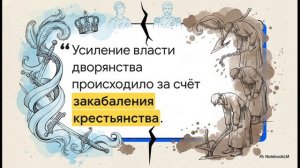 История России 8 класс параграф 21–22 краткий пересказ Мединский Торкунов