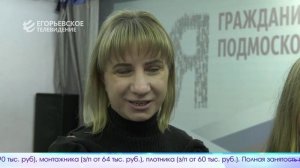 Новый выпуск программы "Егорьевск сегодня" от 13.02.26