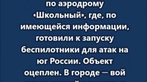 Огненная ночь: Россия нанесла удар по ключевым объектам Украины