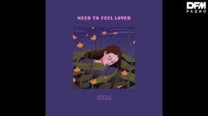 HVME — Need To Feel Loved