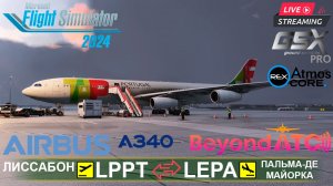 Лиссабон(LPPT) - Пальма-де-Майорка(LEPA) - Лиссабон | Airbus A340-300 | Стиль на четырёх двигателях
