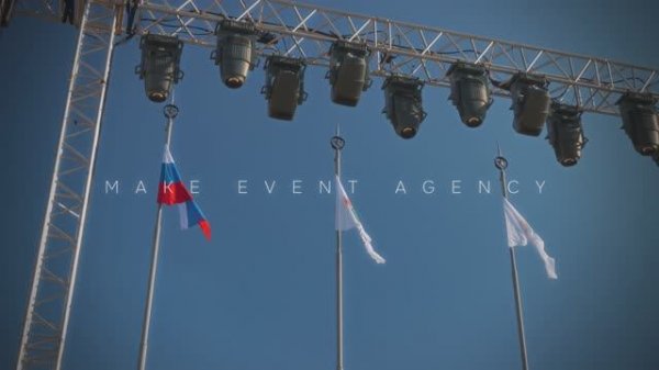 MAKE event agency — Слёт Всемирного фестиваля молодежи